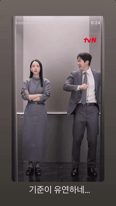 Filing For Love: tvN’s Bold New Office Romance Drama