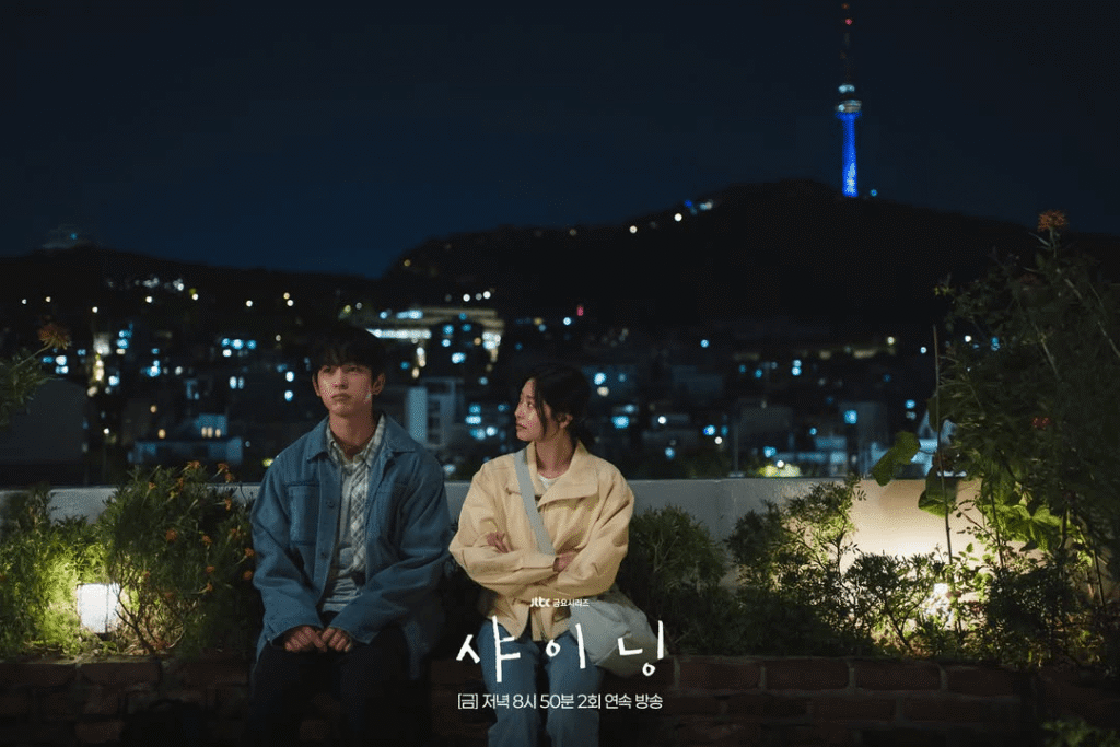 Shining Concludes With Park Jin Young and Kim Min Ju’s Bittersweet Romance