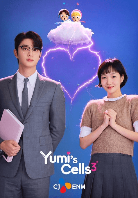 Kim Go Eun and Kim Jae Won Sparks New Romance in Yumi’s Cells 3