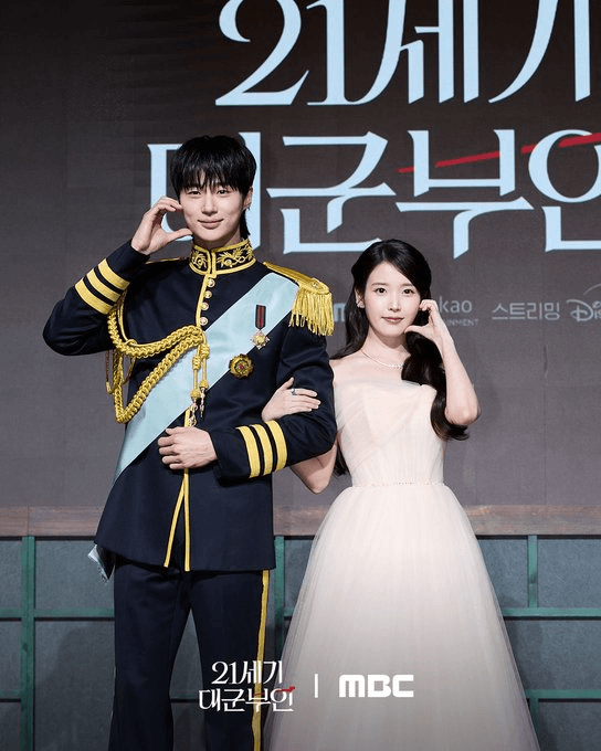 Perfect Crown: IU’s CEO Meets Byeon Woo Seok’s Prince